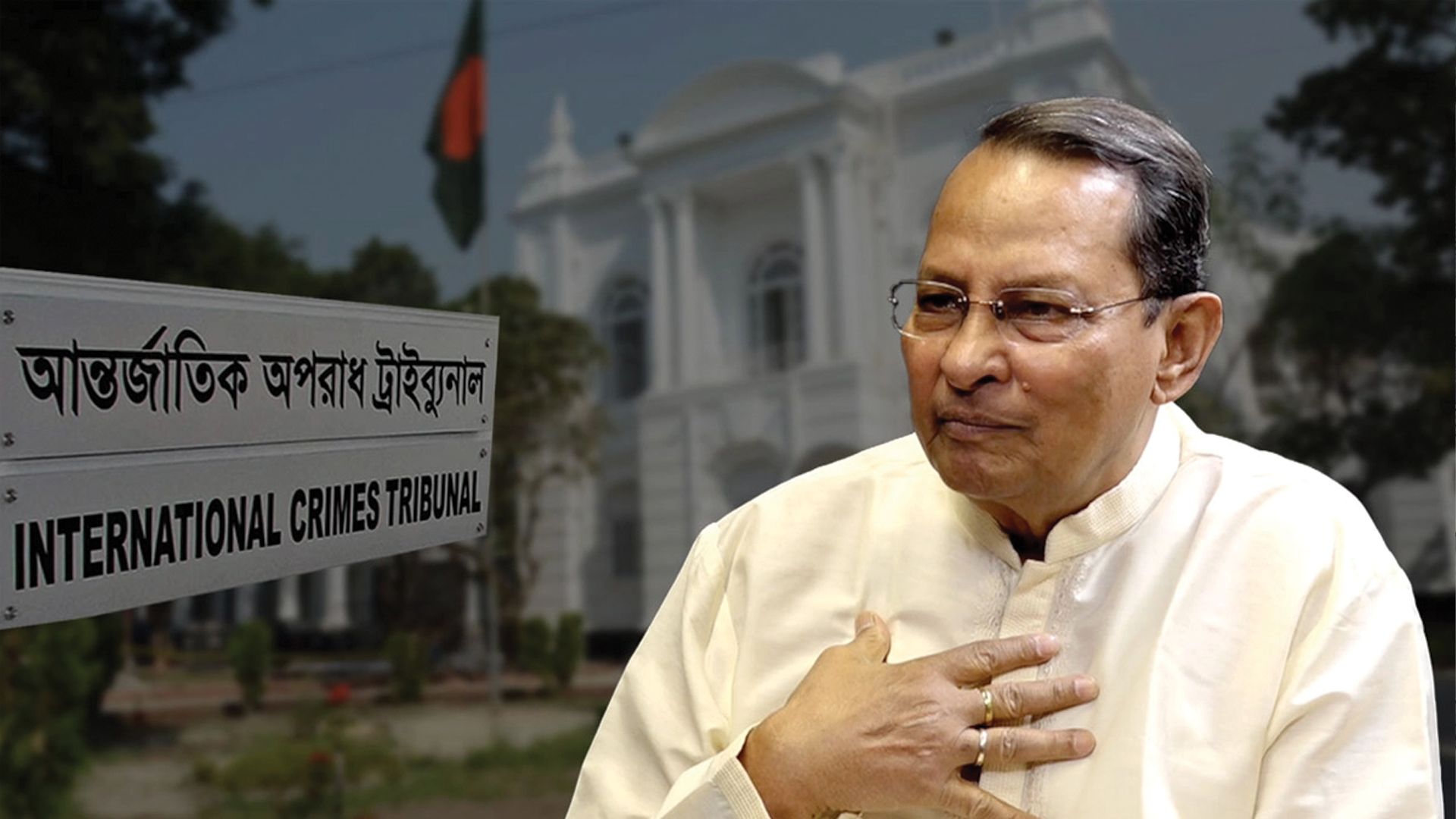 ইনুকে ১০ বছরের কারাদণ্ড দিয়ে ট্রাইব্যুনালের পূর্ণাঙ্গ রায় প্রকাশ